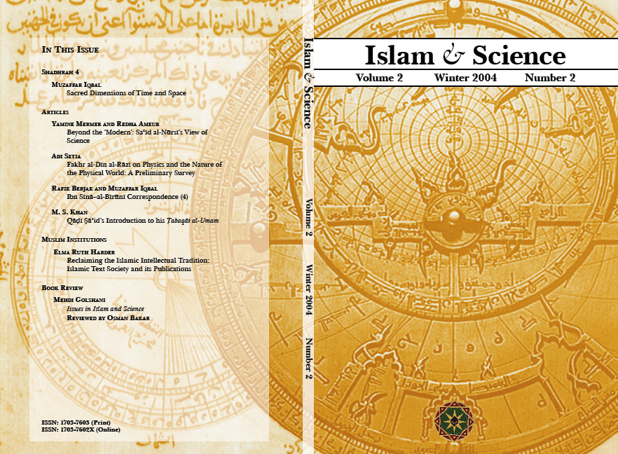 Cover, Volume 2 Number 2