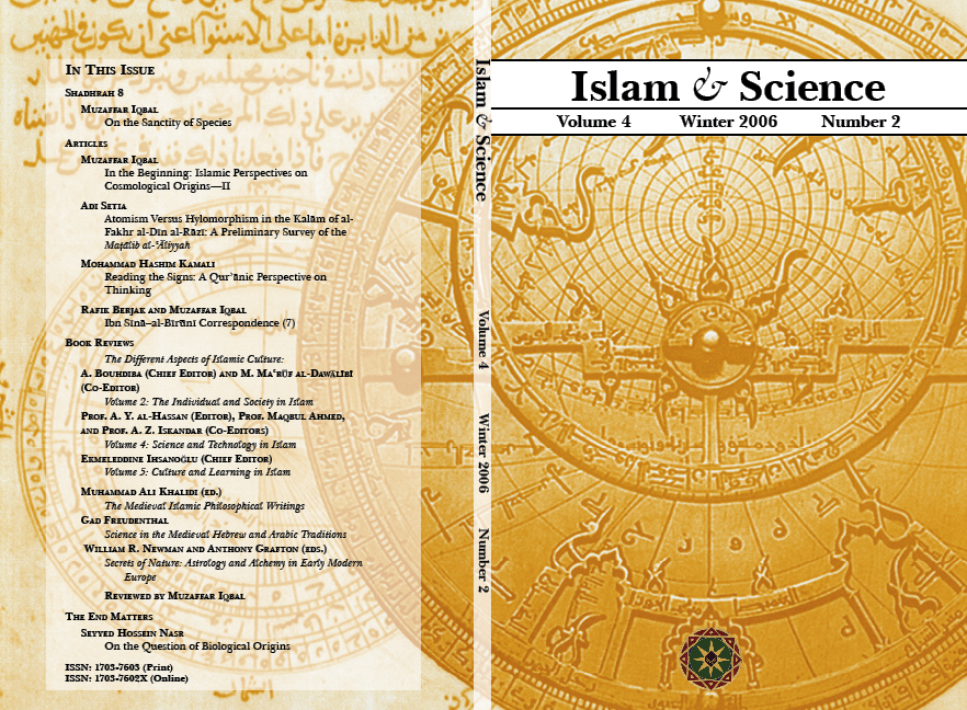 Cover, Volume 4 Number 2