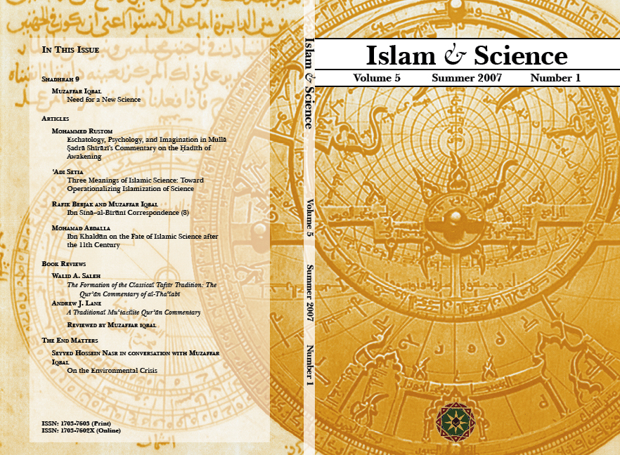 Cover, Volume 5 Number 1