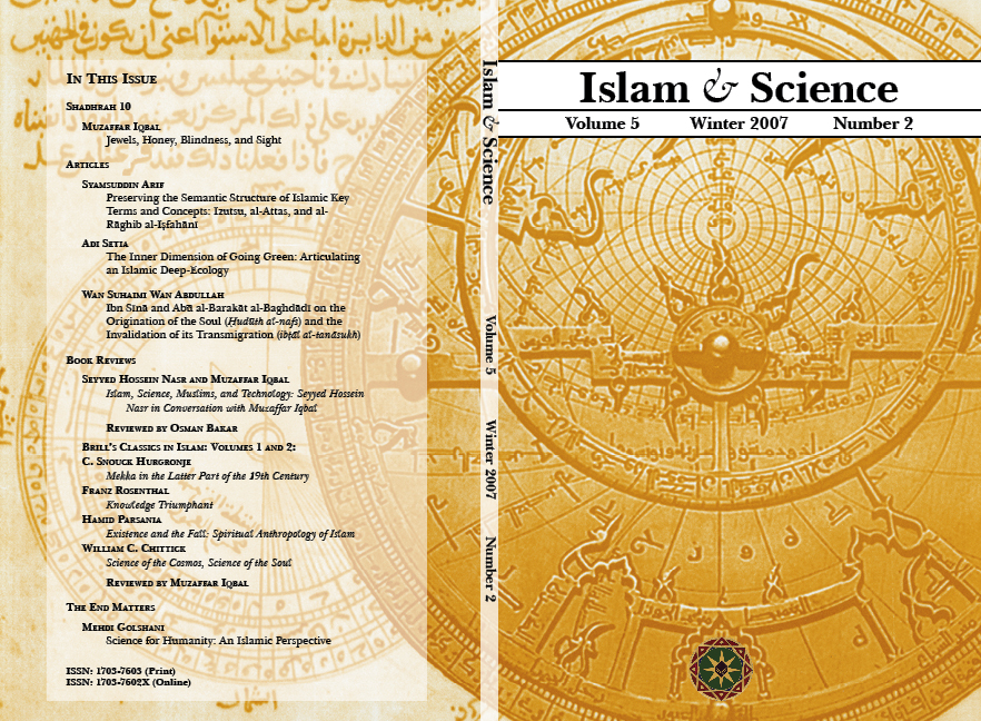 Cover, Volume 5 Number 2