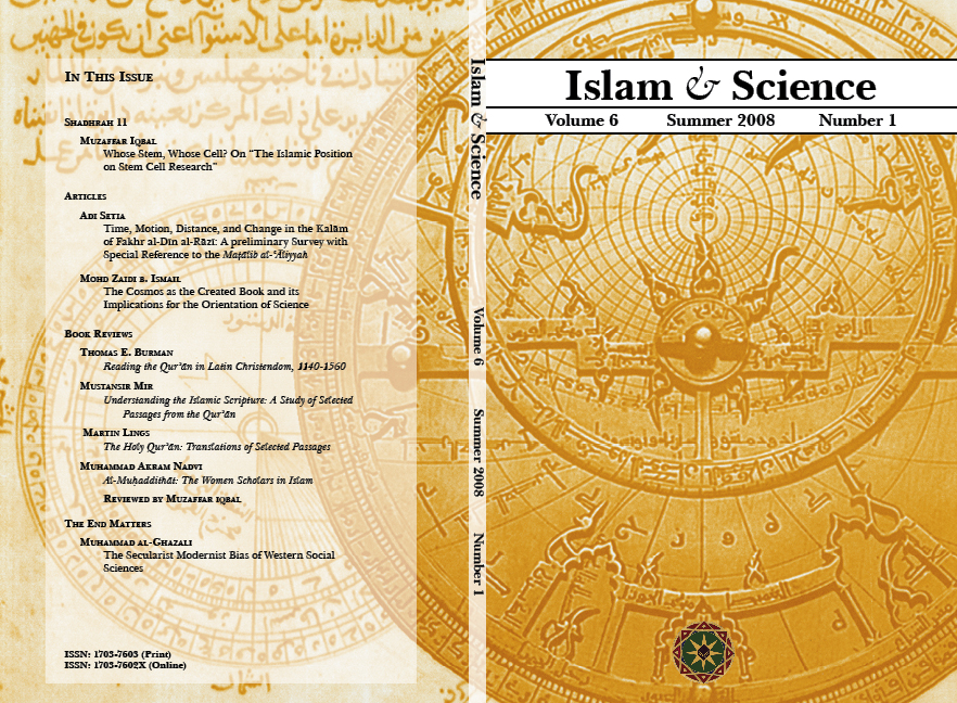 Cover, Volume 6 Number 1