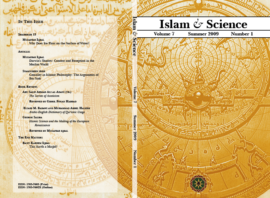 Cover, Volume 7 Number 1