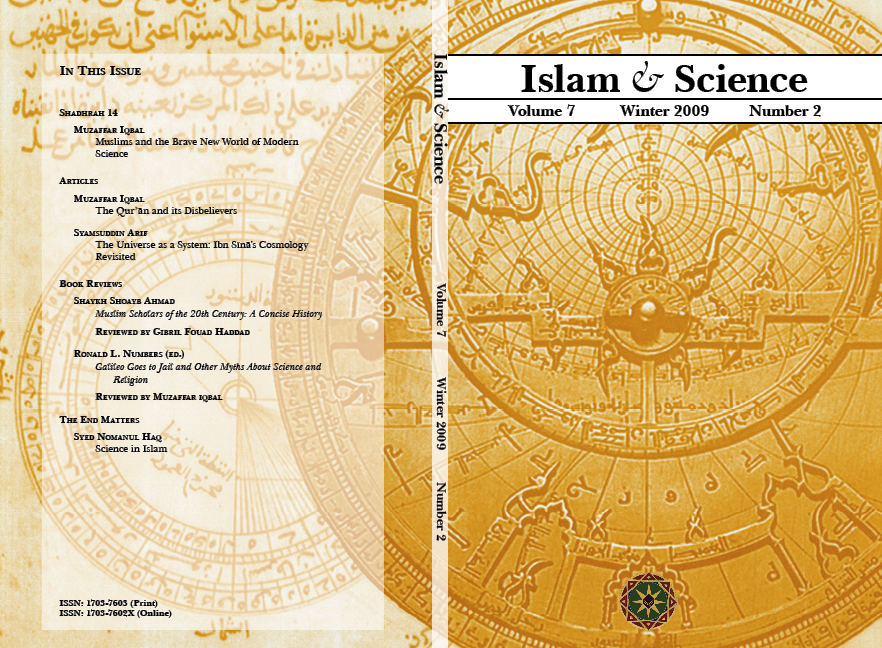 Cover, Volume 7 Number 2