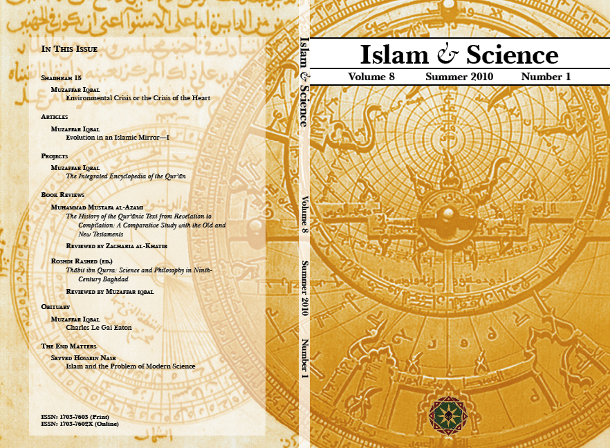 Cover, Volume 8 Number 1