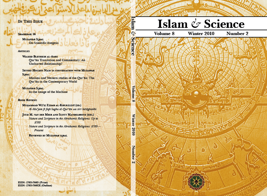 Cover, Volume 8 Number 2
