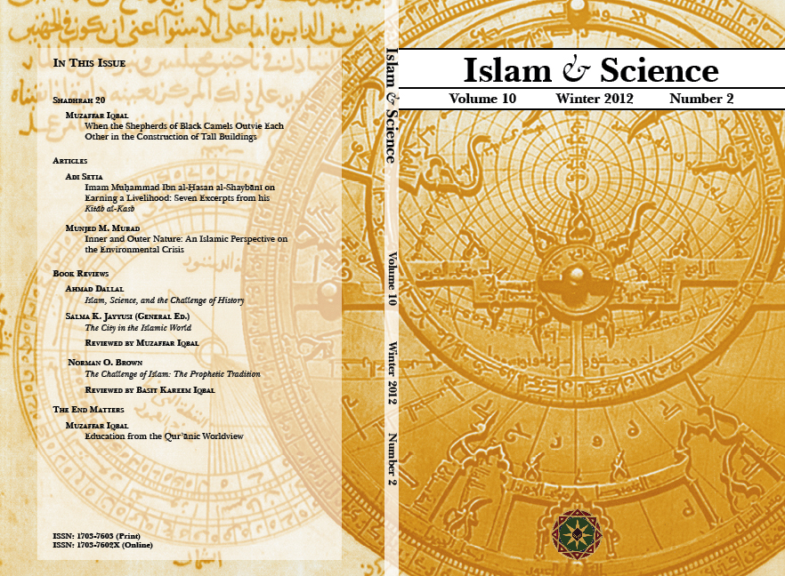 Cover, Volume 10 Number 2