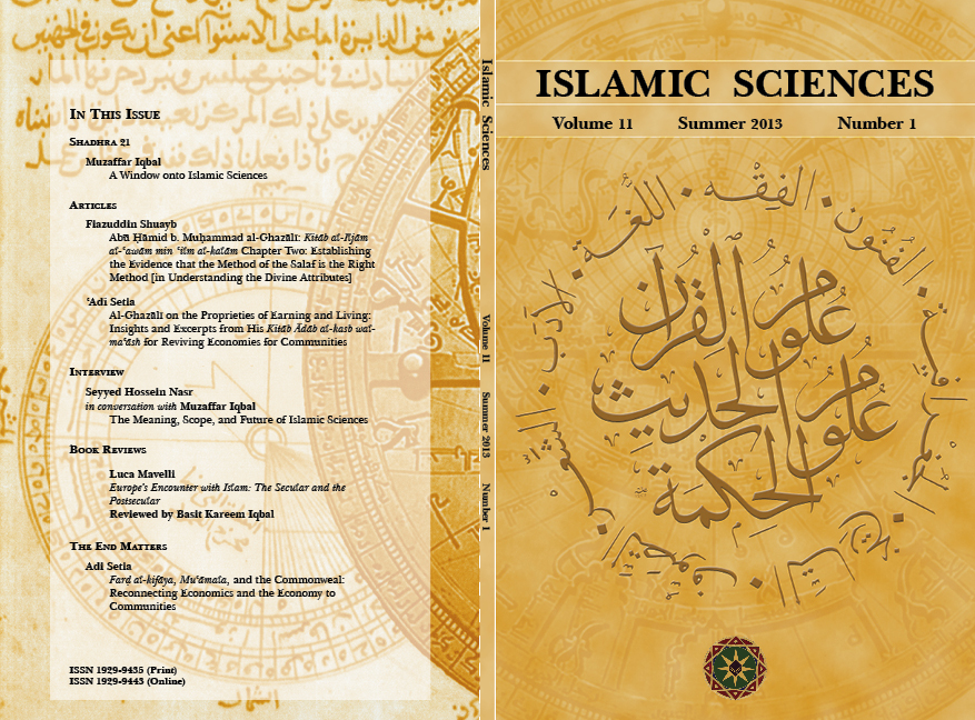 Cover, Volume 11 Number 1