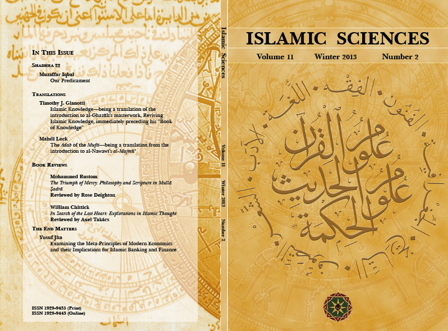 Cover, Volume 11 Number 2