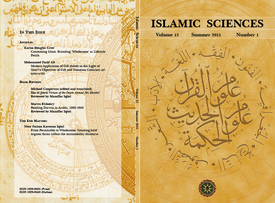 Cover, Volume 13 Number 1