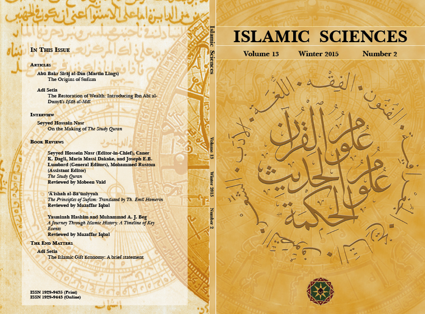 Cover, Volume 13 Number 2