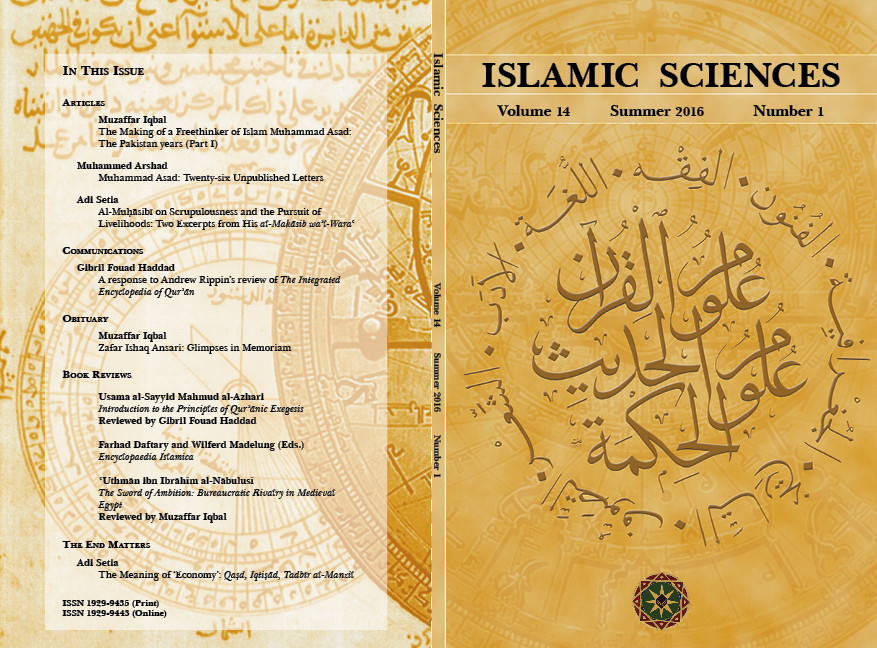 Cover, Volume 14 Number 1