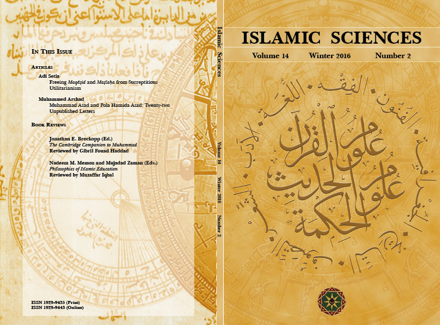 Cover, Volume 14 Number 2