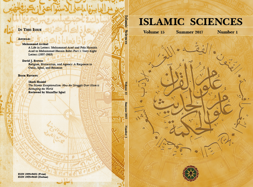Cover, Volume 15 Number 1