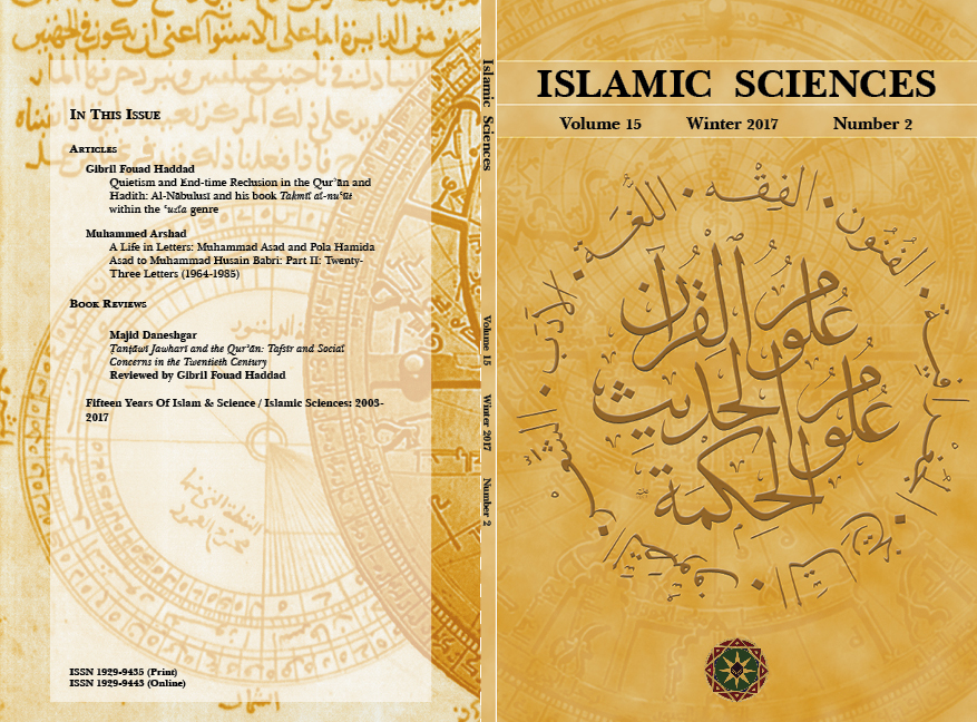 Cover, Volume 15 Number 2