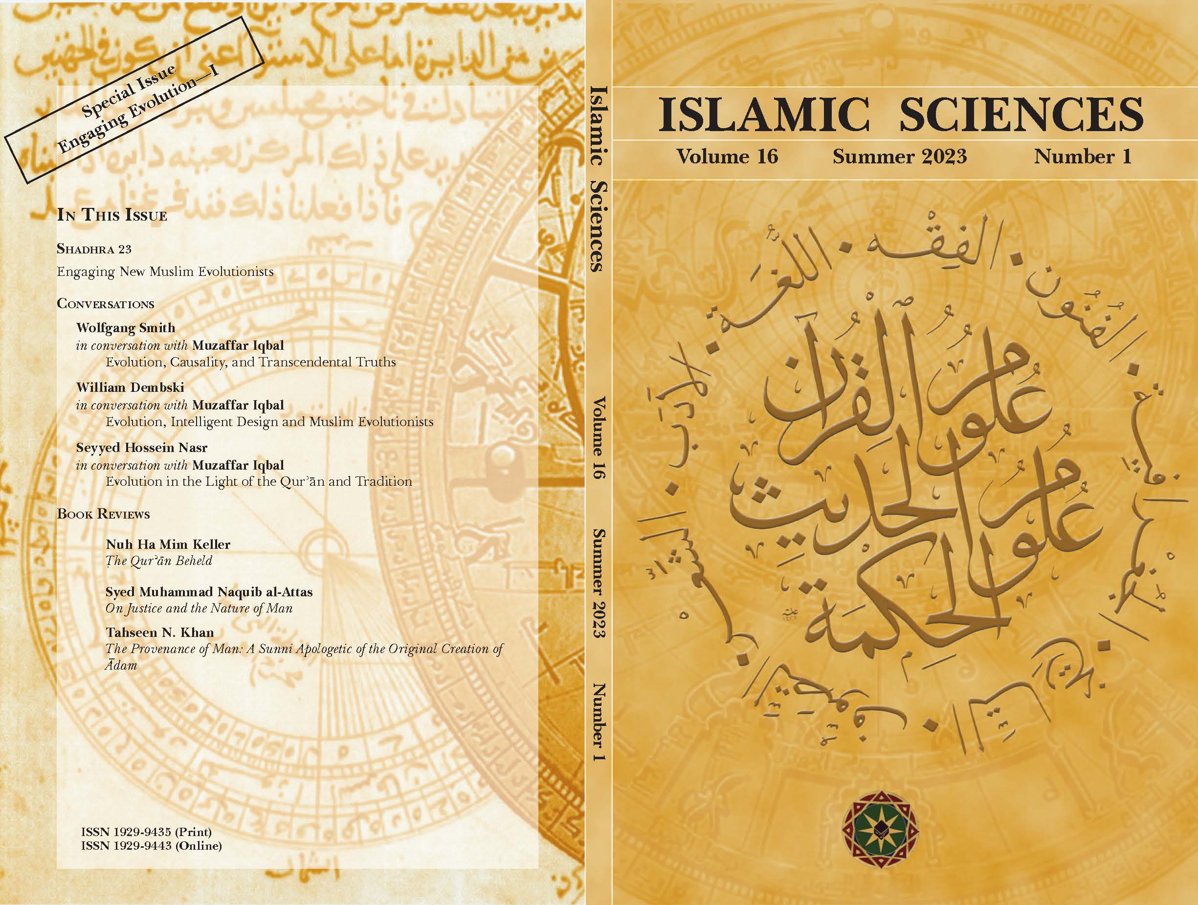 Cover, Volume 16 Number 1