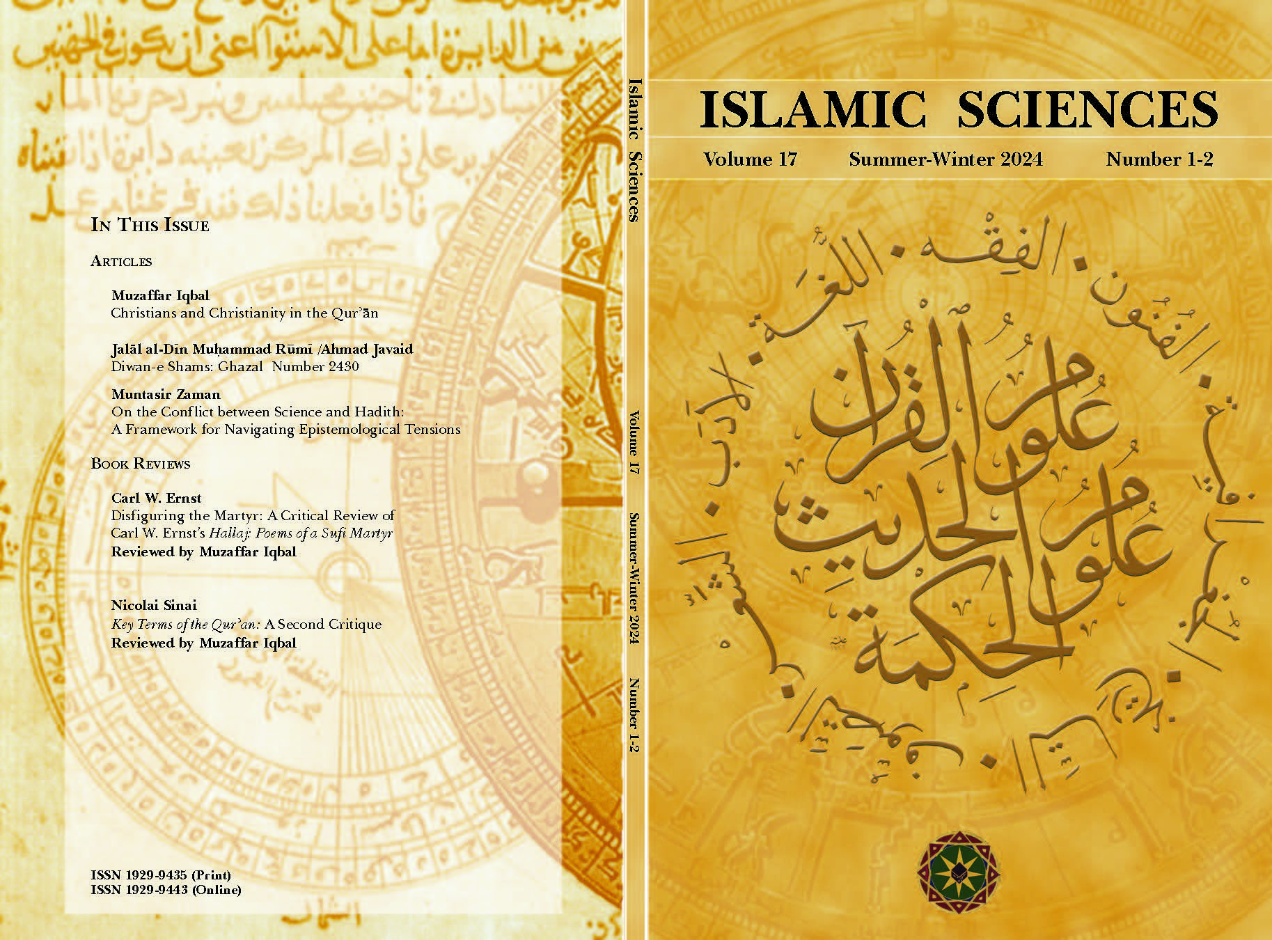 Cover, Volume 17 Number 1-2