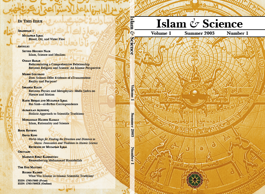 Cover, Volume 1 Number 1