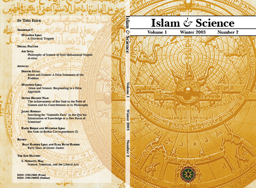 Cover, Volume 1 Number 2