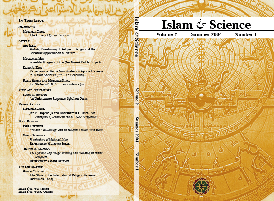 Cover, Volume 2 Number 1