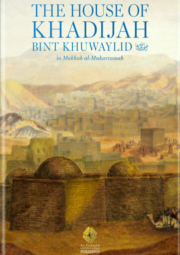 The House of Khadijah